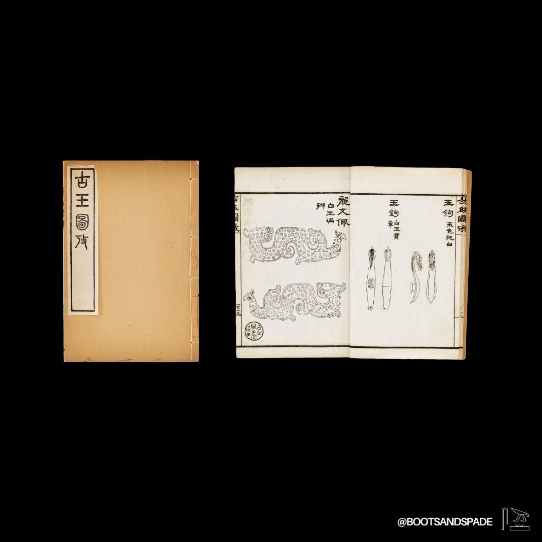 Bonhams Warring States Period Jade 'Dragon and Phoenix'